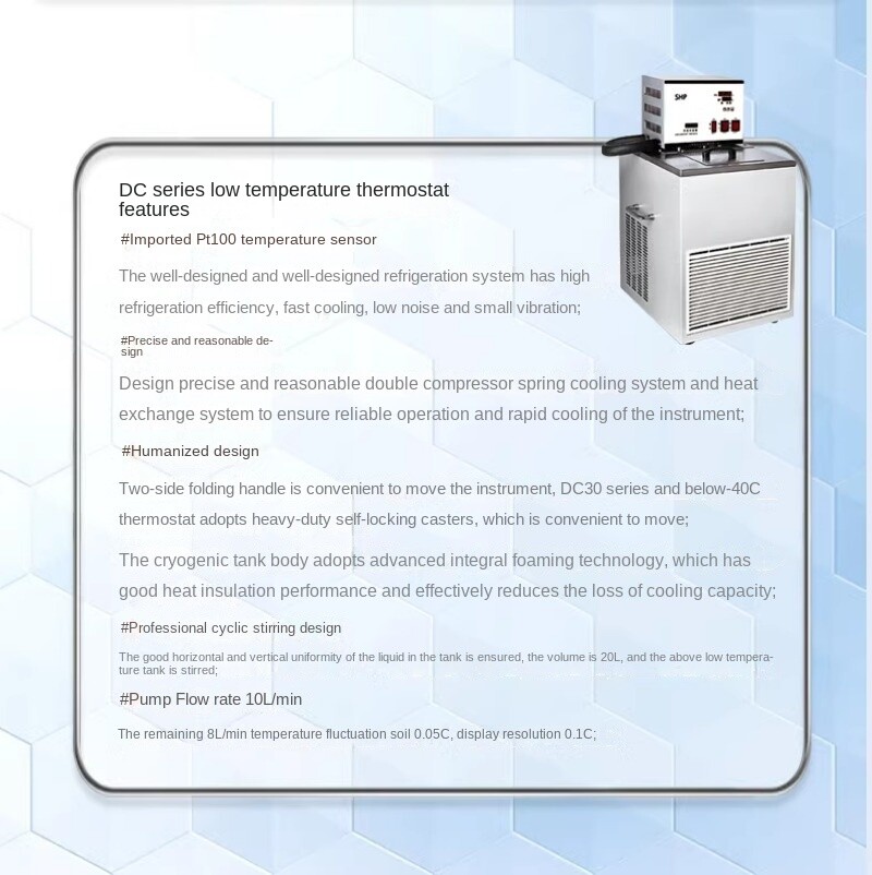 Hengping Low-Temperature Constant-Temperature Bath DC0506 High Precision