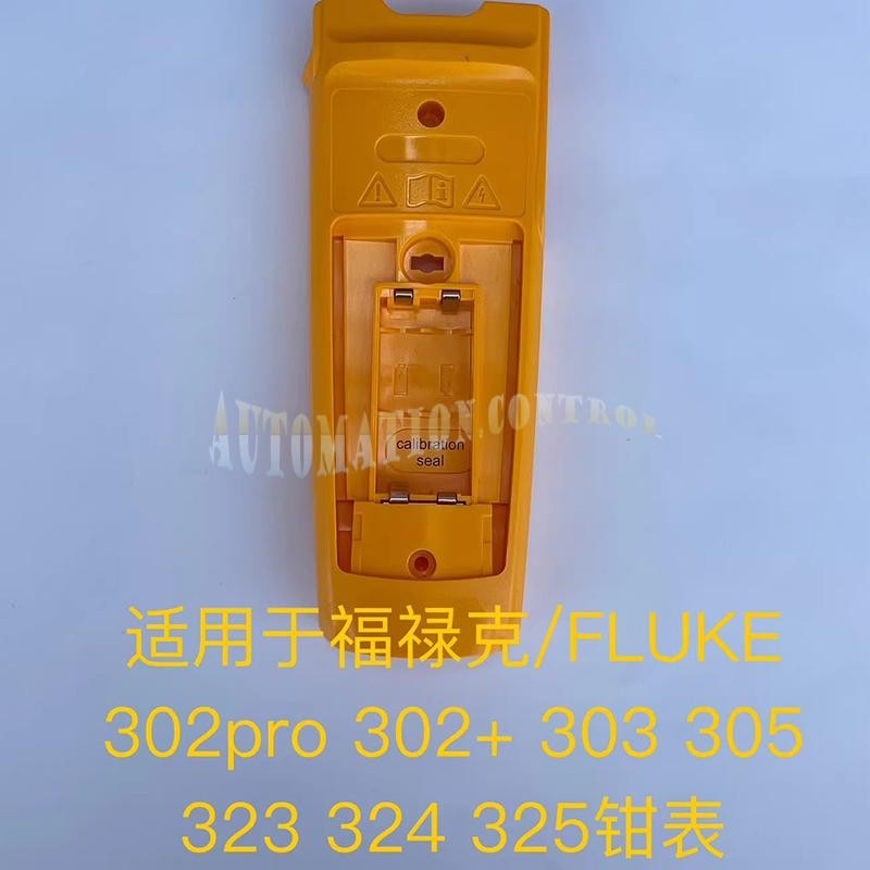 For FLUKE 302+ 303 305 323 324 325 Back Cover Case Rear Shell Repair Parts