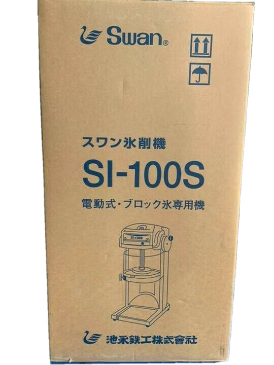 SWAN ELECTRIC BLOCK ICE SHAVER SI-100S KAKIKORI 100V Business use Ice Shaving