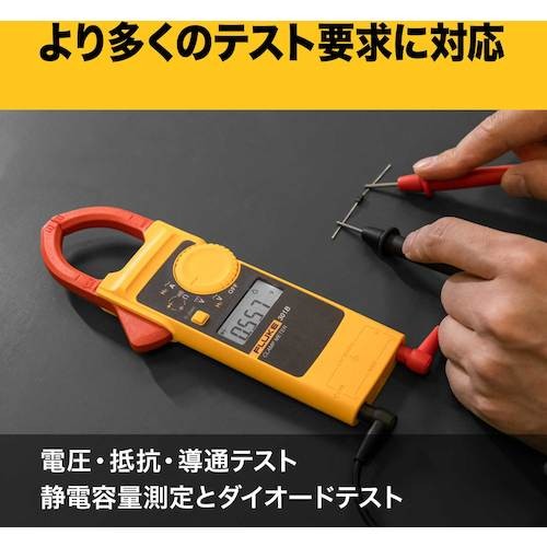 FLUKE Digital Clamp Meter 301A Tester Versatile Tool Yellow Electrical JP