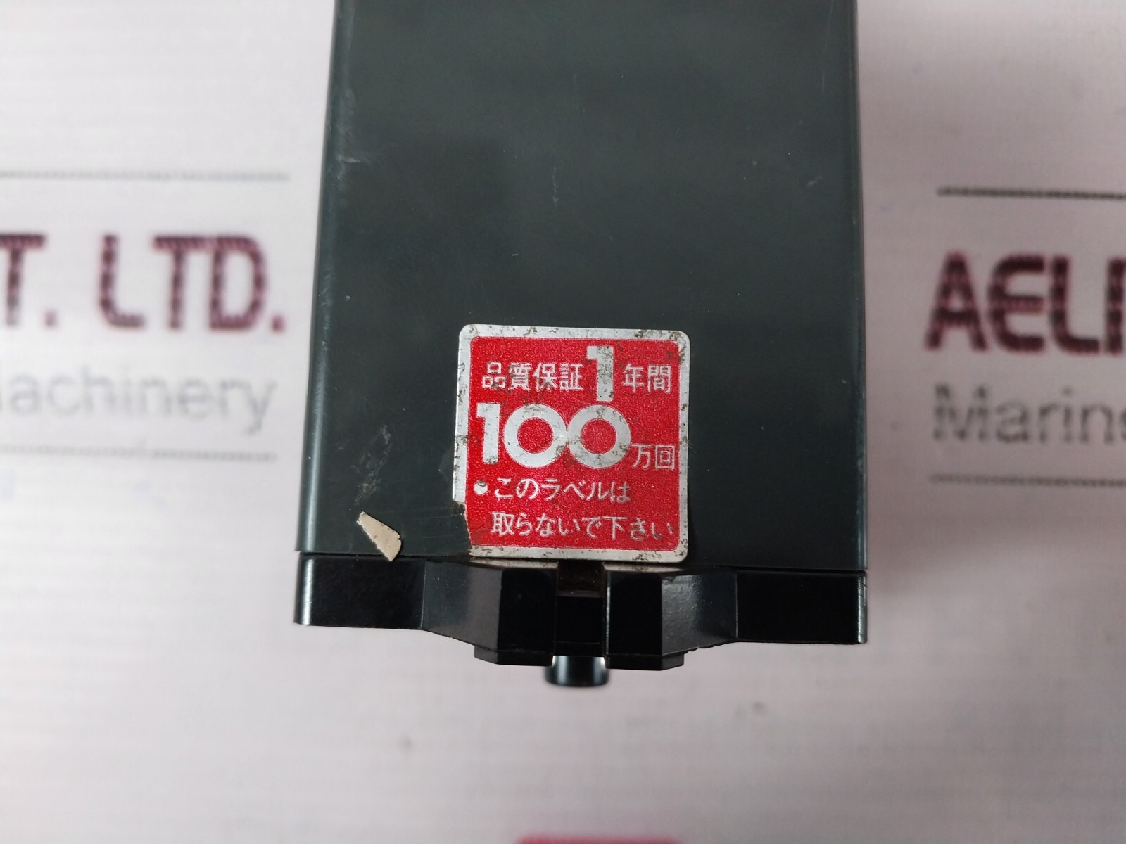 Omron STP-NH Subminy Timer 0-30 Minutes 404810 226731 3Pend