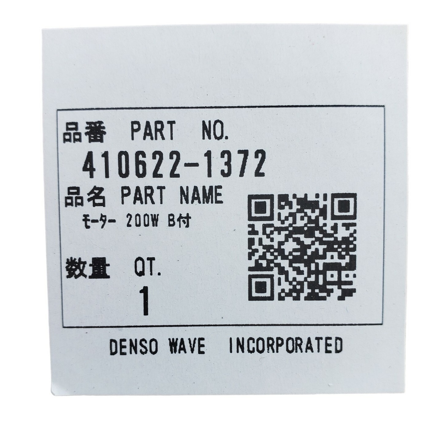 New Denso Servo 410622-1372 VMD, G J5 MOTOR Automation Robotics Machine Hobby