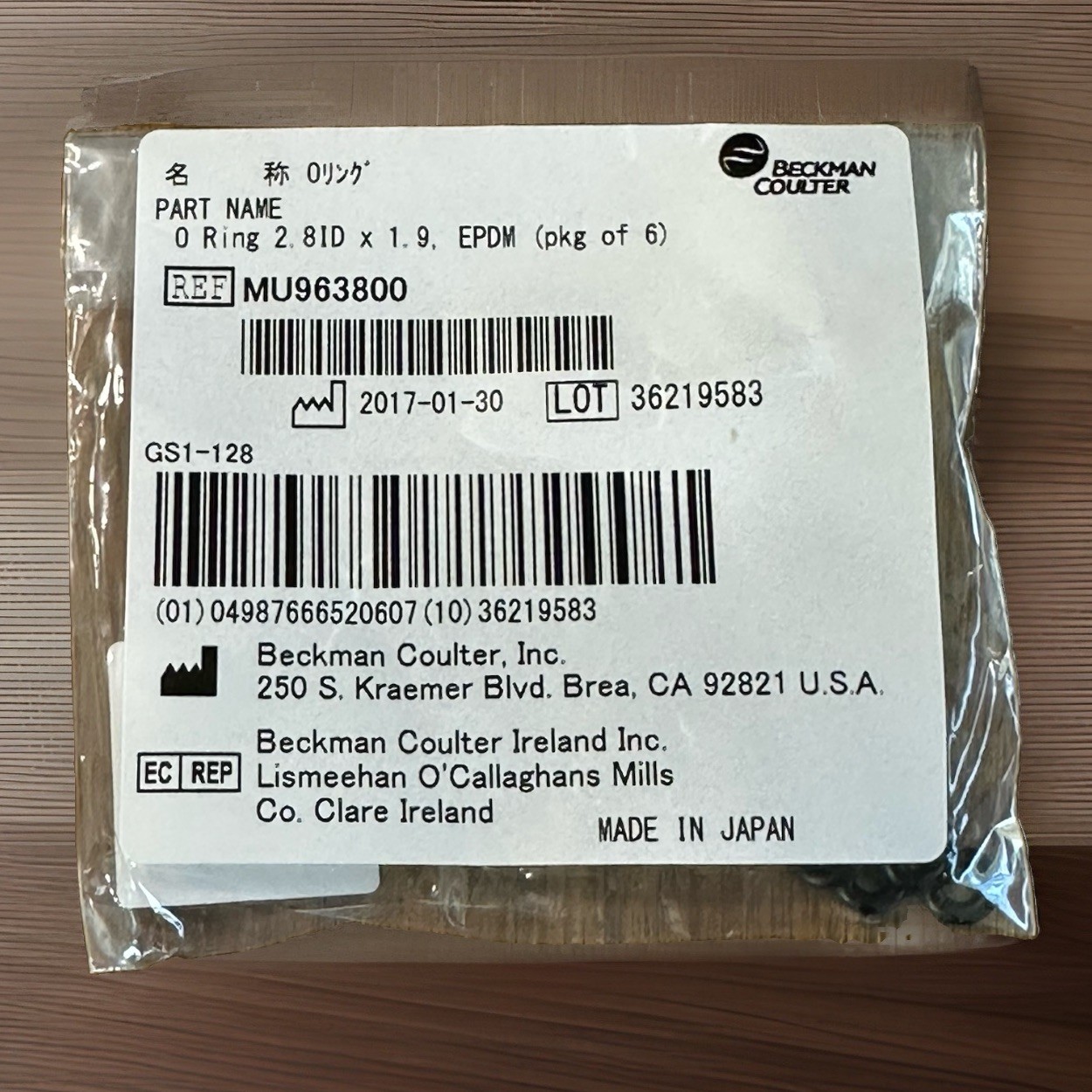 Beckman Coulter MU963800 O-Ring For Aspiration Manifold, 6/Pack 2.8ID x 1.9EPDM