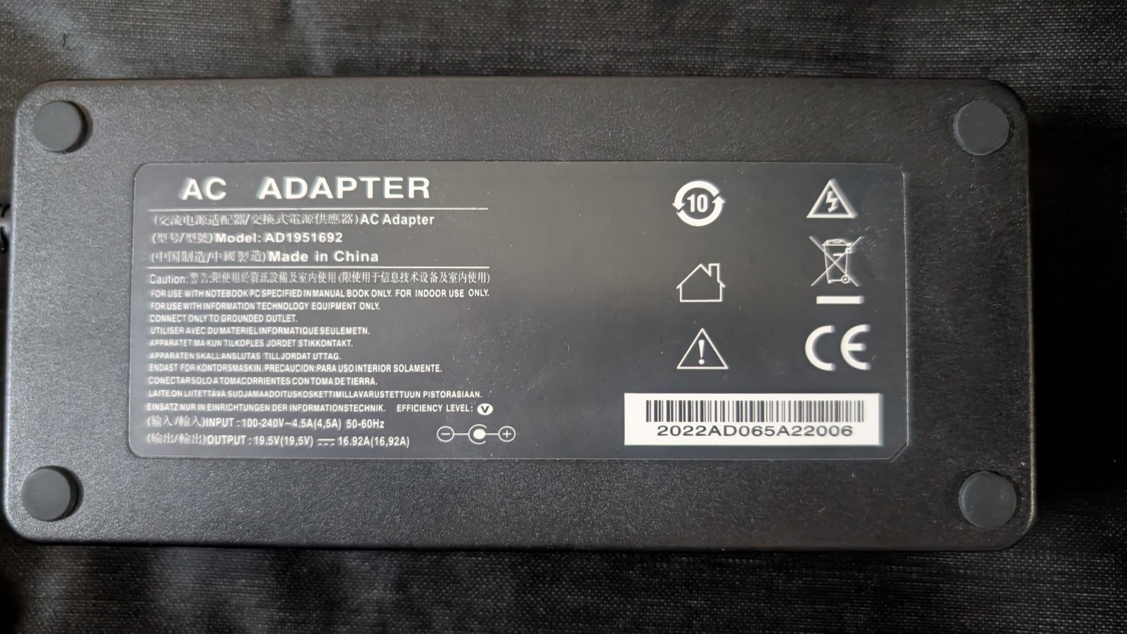 AD1951692 – Power Supply – AC Adapter – 19.5V – 16.92A – 330W