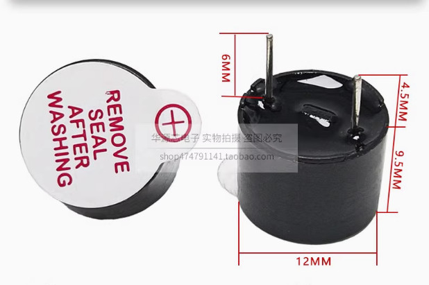50pcs Small Active Buzzer 5V 12V For Electromagnetic Mini Piezo Buzzers