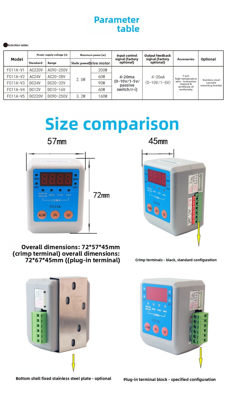 FC11A Proportional Valve Actuator Controller 4-20mA/0-10V/1-5V Compatible ZXQJ