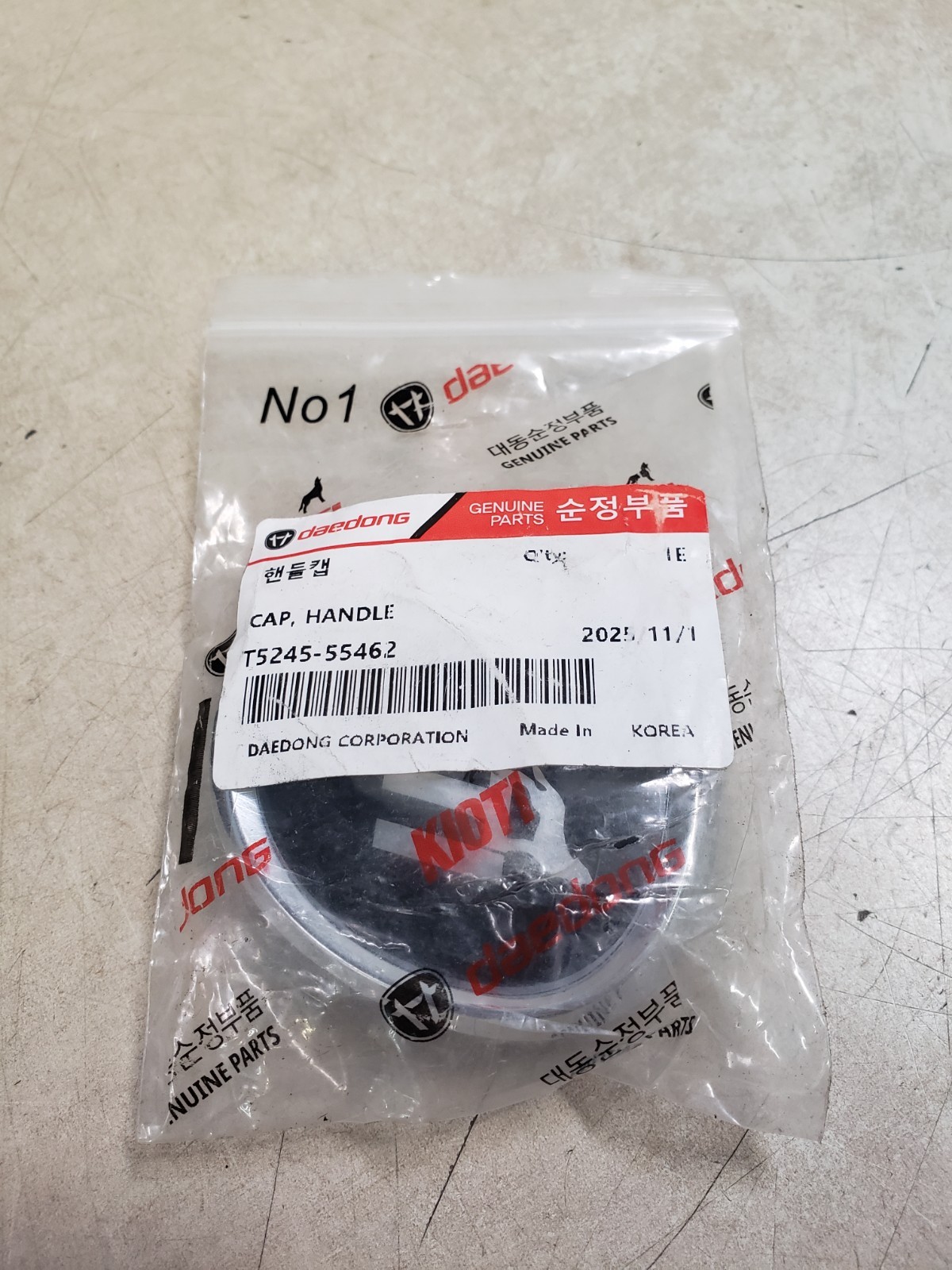 Kioti Daedong Genuine Cap, Handle T5245-55462