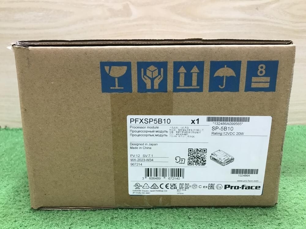 New Pro-face Proface SP-5B10 PFXSP5B10 US Free TAX