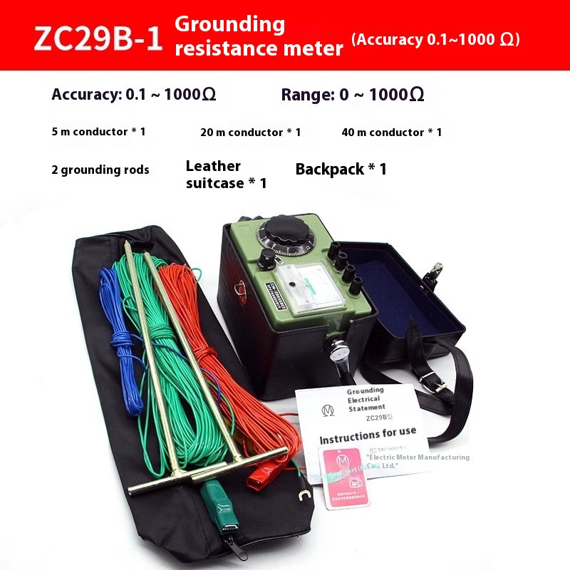 ZC29B-1 Ground Resistance Tester 0-1000Ω ohmmeter Electrical instruments