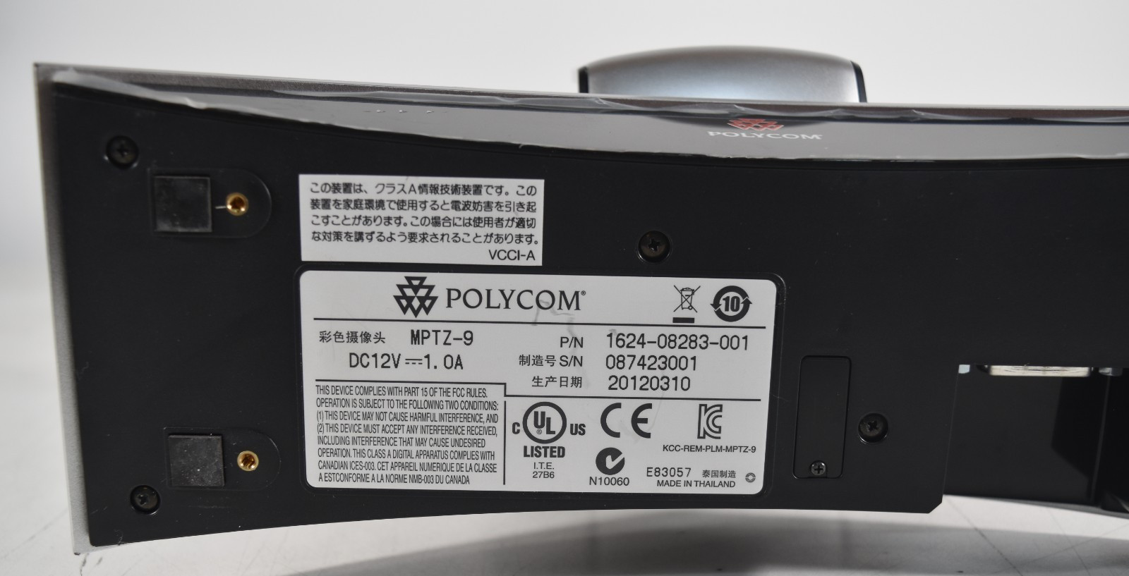 Polycom HDX 8000 HD NTSC Video Conferencing Equipment with Eagleeye HD Camera