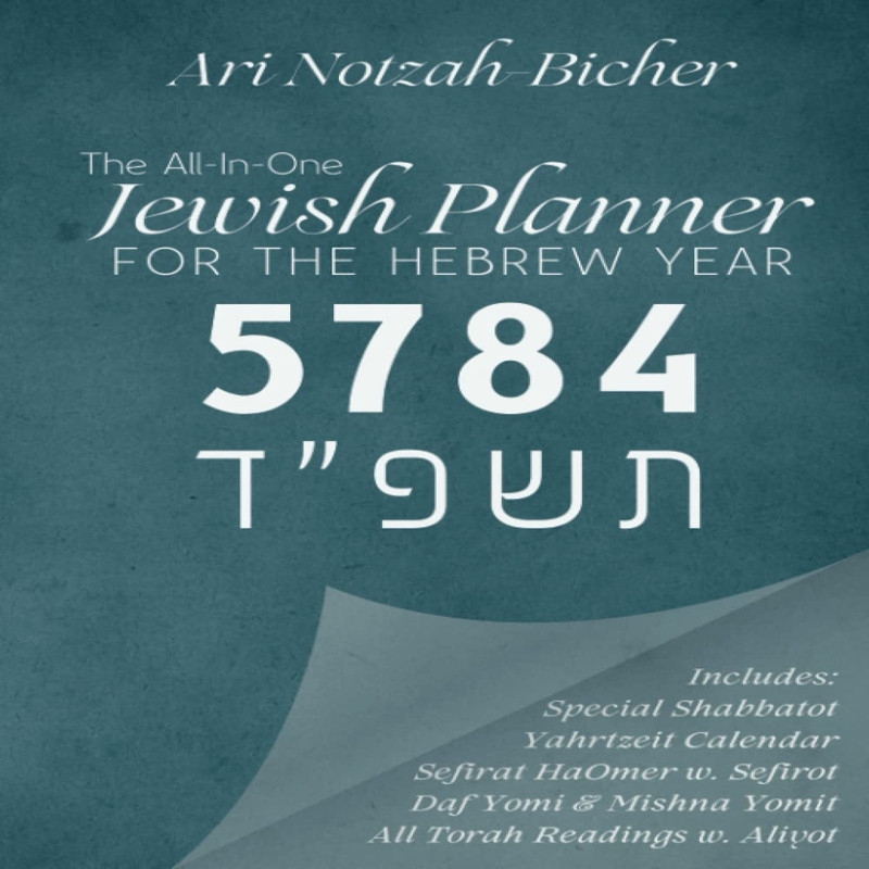 Majosta The All-In-One Jewish Planner For The Hebrew Year 5784 Includes Special