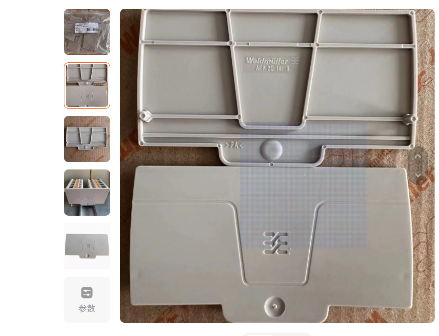 20 PCS/BAG Weidmuller AEP 2C 10/16 2490380000 Terminal baffle