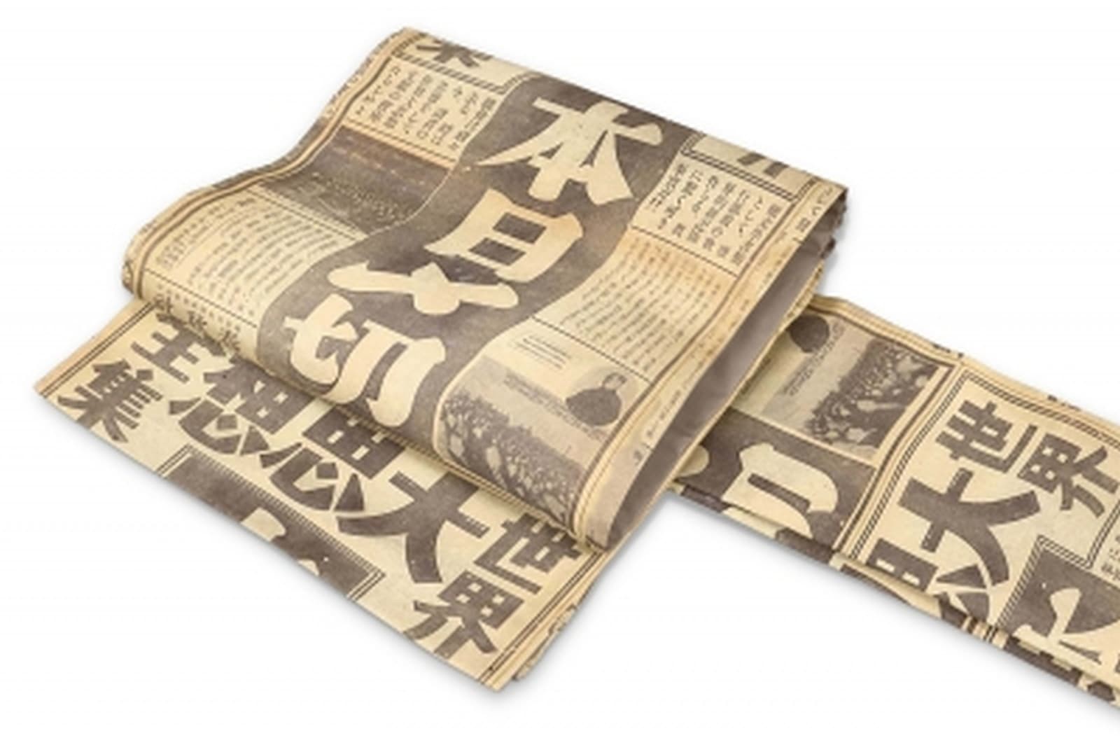 Kyo Fukuro Obi (Kyobukuro Obi) FU503777