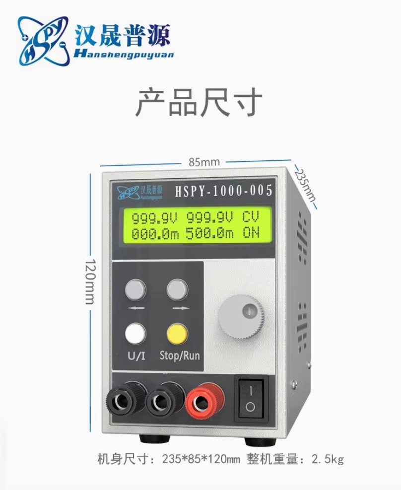 Hspy 1000V 0.5A DC programmable power supply output 1000V 1A 1000V 0.3A 1000V 0.