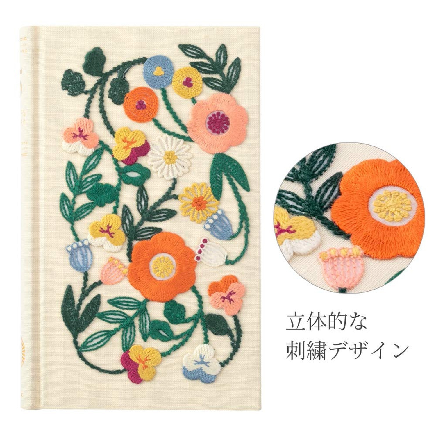 DESIGNPHIL Midori 12883006 Diary, 5 Years Consecutive Embroidery, Floral Prin…