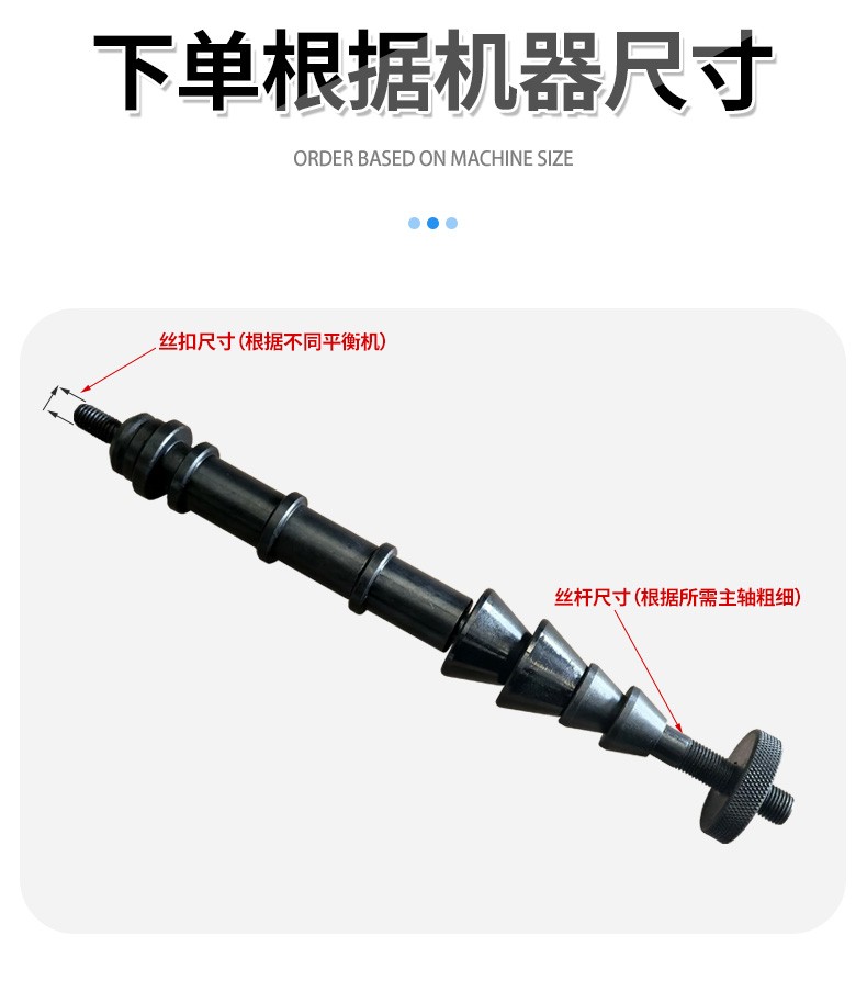 Motorcycle Wheel Balancer Adapter Tyre Tread Clamp Spindle Rod multiple model