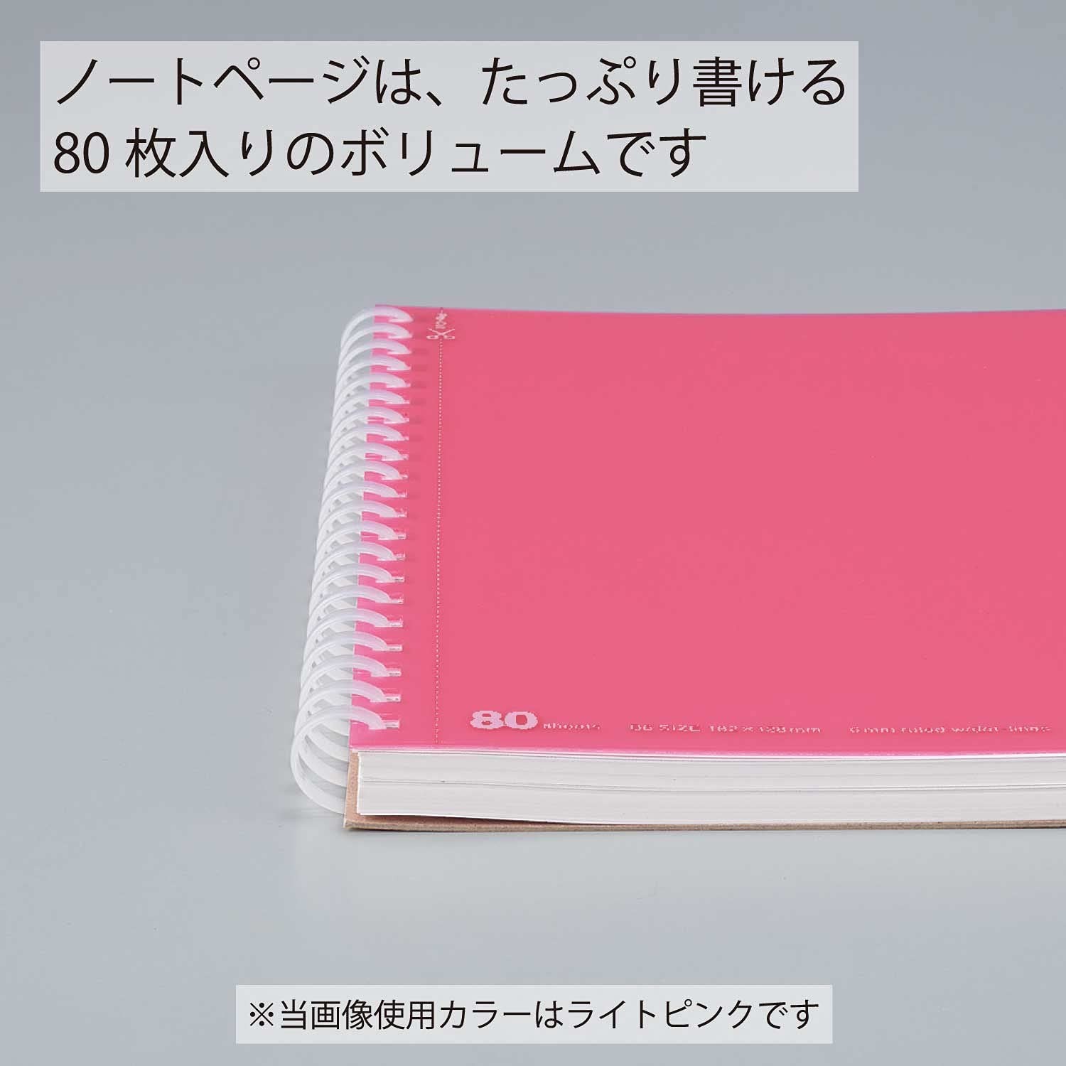 KOKUYO Spiral Lined Notebook, 7.2» x 5» Business Journal Office Product