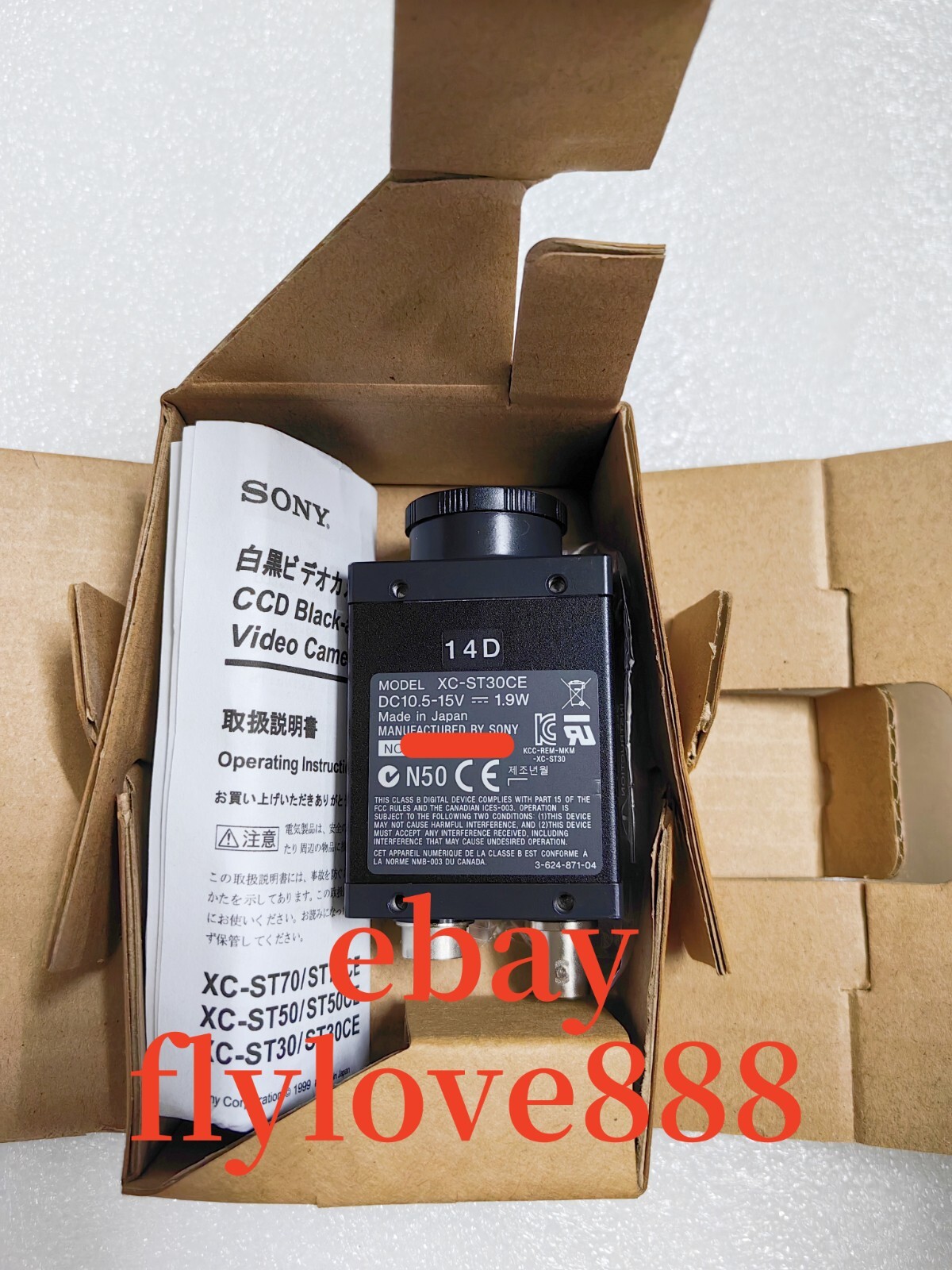 SONY XC-ST30CE Industrial camera brand new