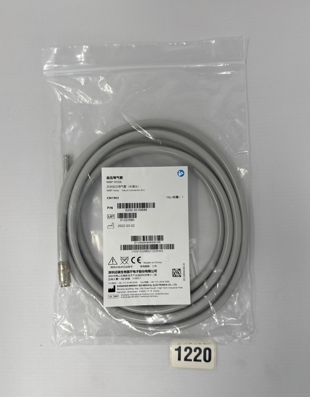 Mindray NIBP Hose CM1903 6200-30-09688 (1220R)