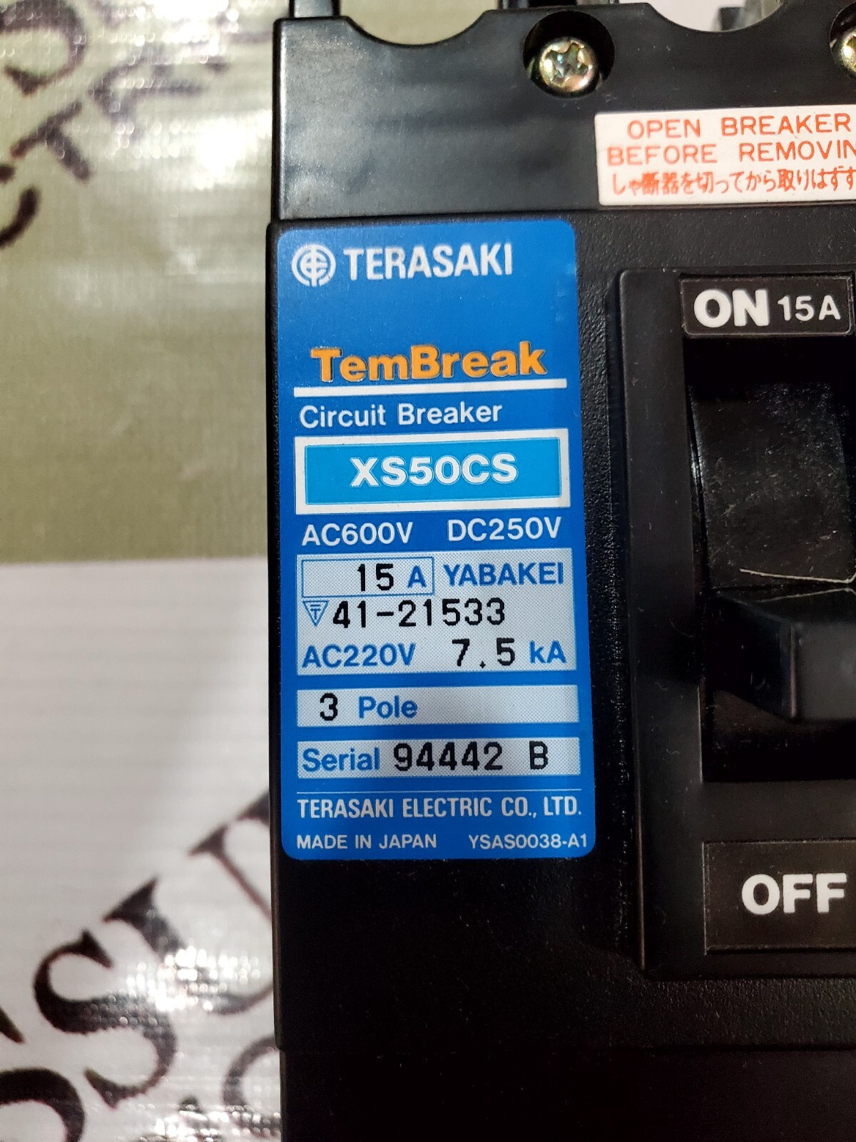 TERASAKI XS50CS TEMBREAK CIRCUIT BREAKER 15AMP 220VAC 7.5KA FREE FAST SHIPPING