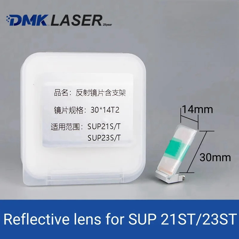 DMK SUP23S/T Laser Protective windows D18T2 Collimating Lens D16T5F60 Focus