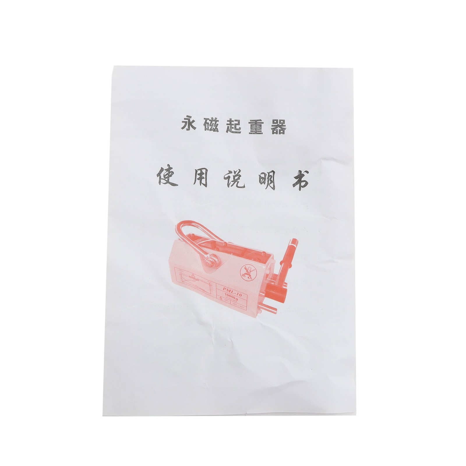 440lbs/200kg Permanent Magnetic Lifter 2.5 Safety Factor Lifting Magnet Yellow