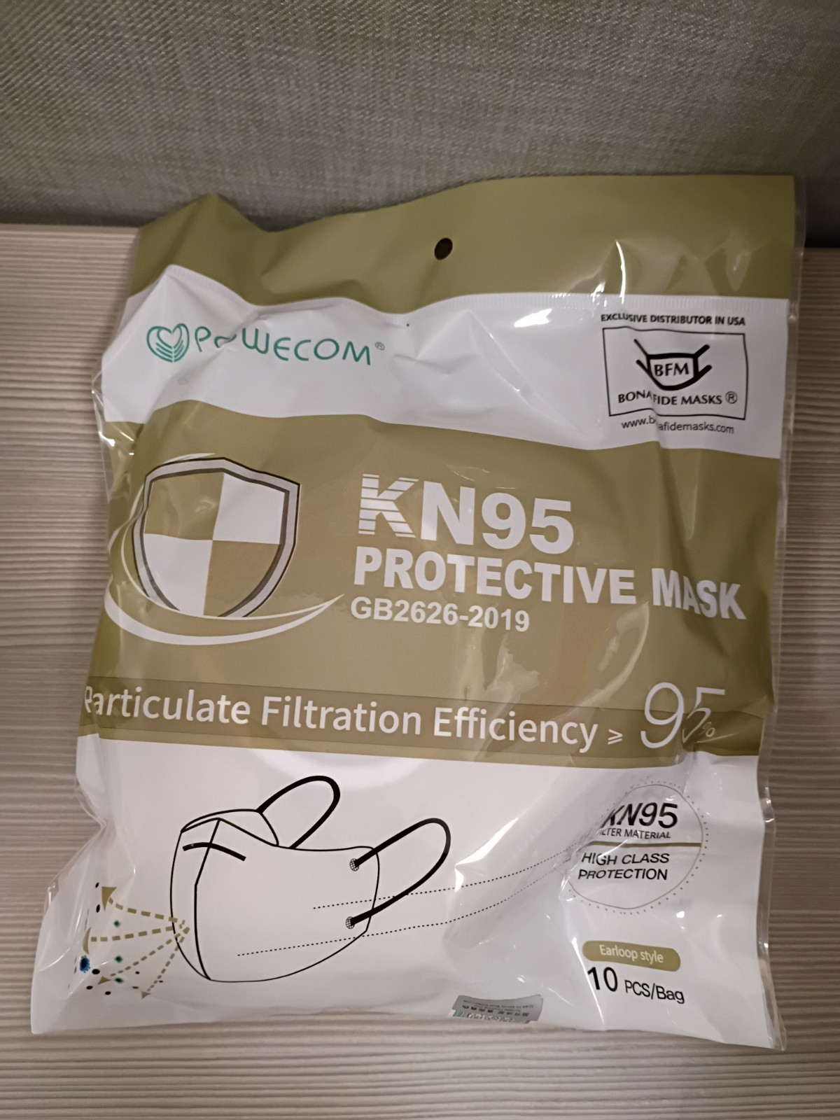 Powecom KN95 Protective Mask (10PCS/PK) Color Khaki