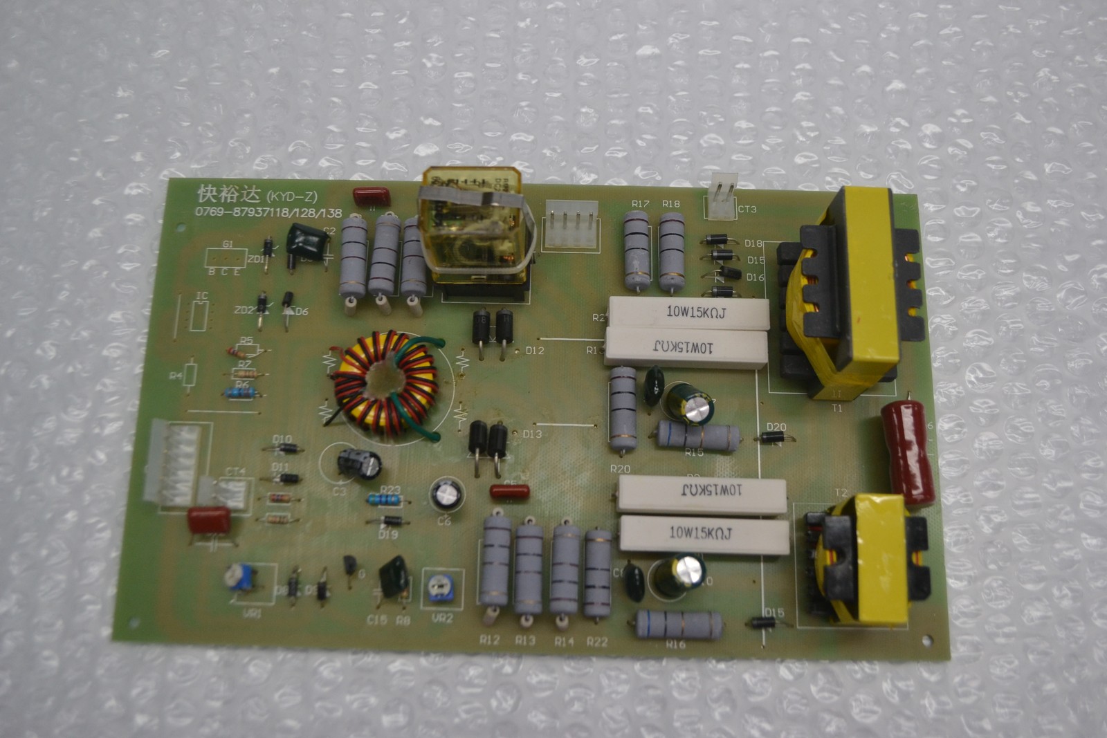INDUSTRIAL SPARE (KYD-Z) 0769-87937118/128/138 CIRCUIT BOARD NSNP