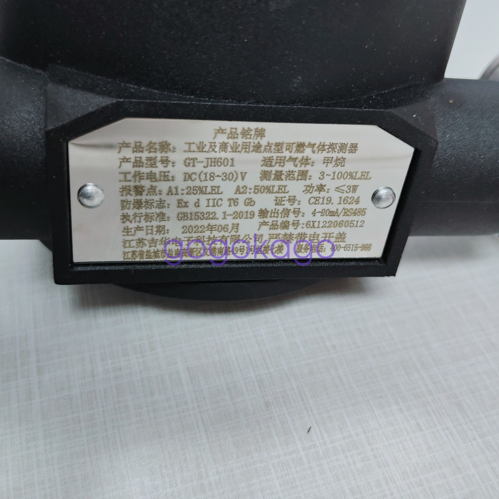 1PCS NEW Jihua GT-JH601 Point-type Combustible Gas Detector