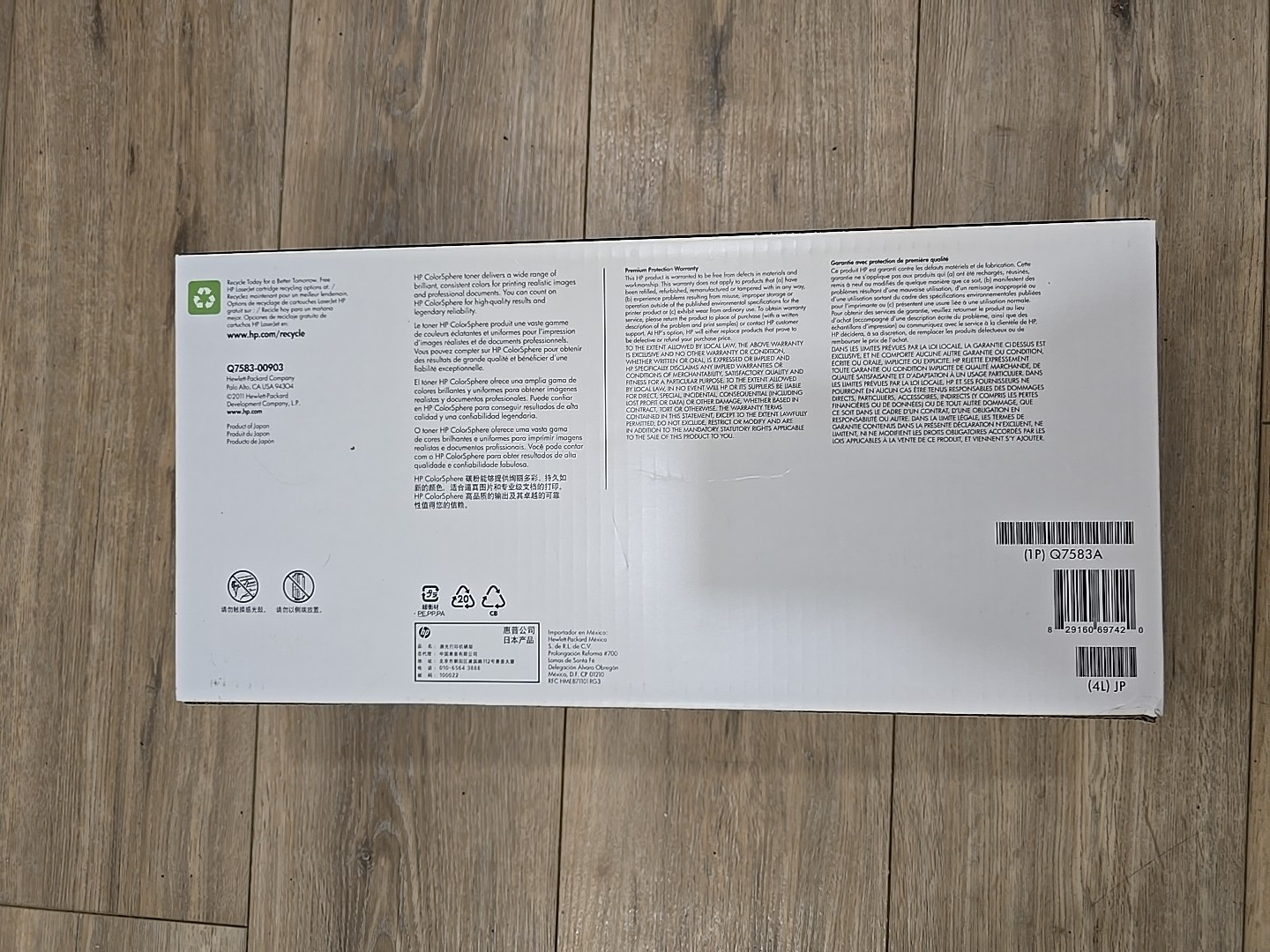 HP Q7583A (503A) Magenta Toner Cartridge