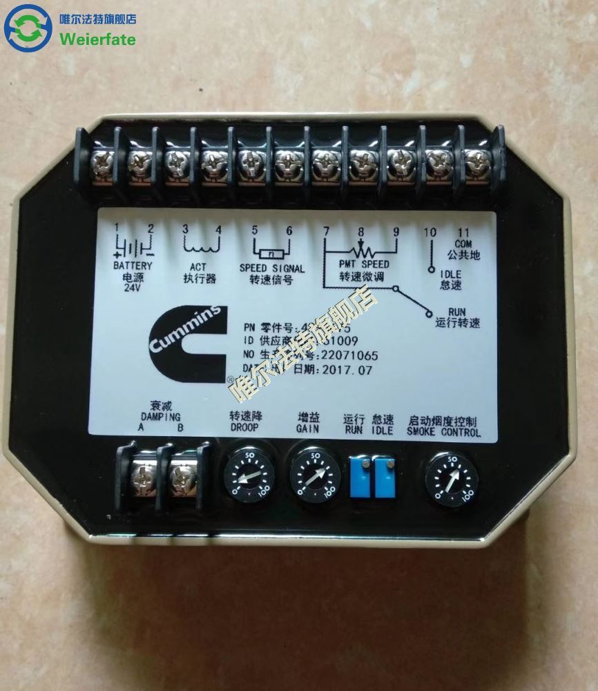QTY:1 4296674 4296675 Speed control board 4914090 4914091