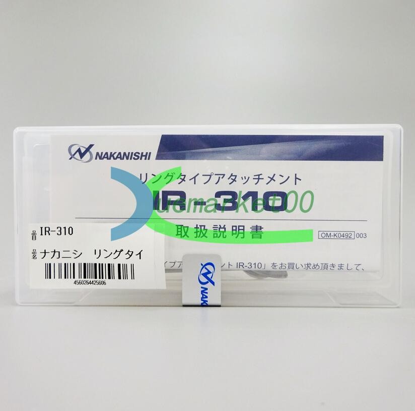 NSK Nakanishi IR-310 Ring Type Attachment for Electer Emax Rotus Systems Motor