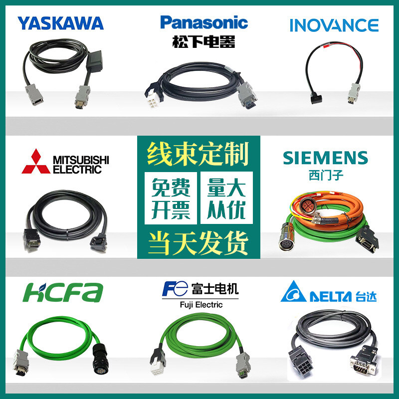 Urgent Delivery Mitsubishi cable PCS060N-30.0-0C5 new