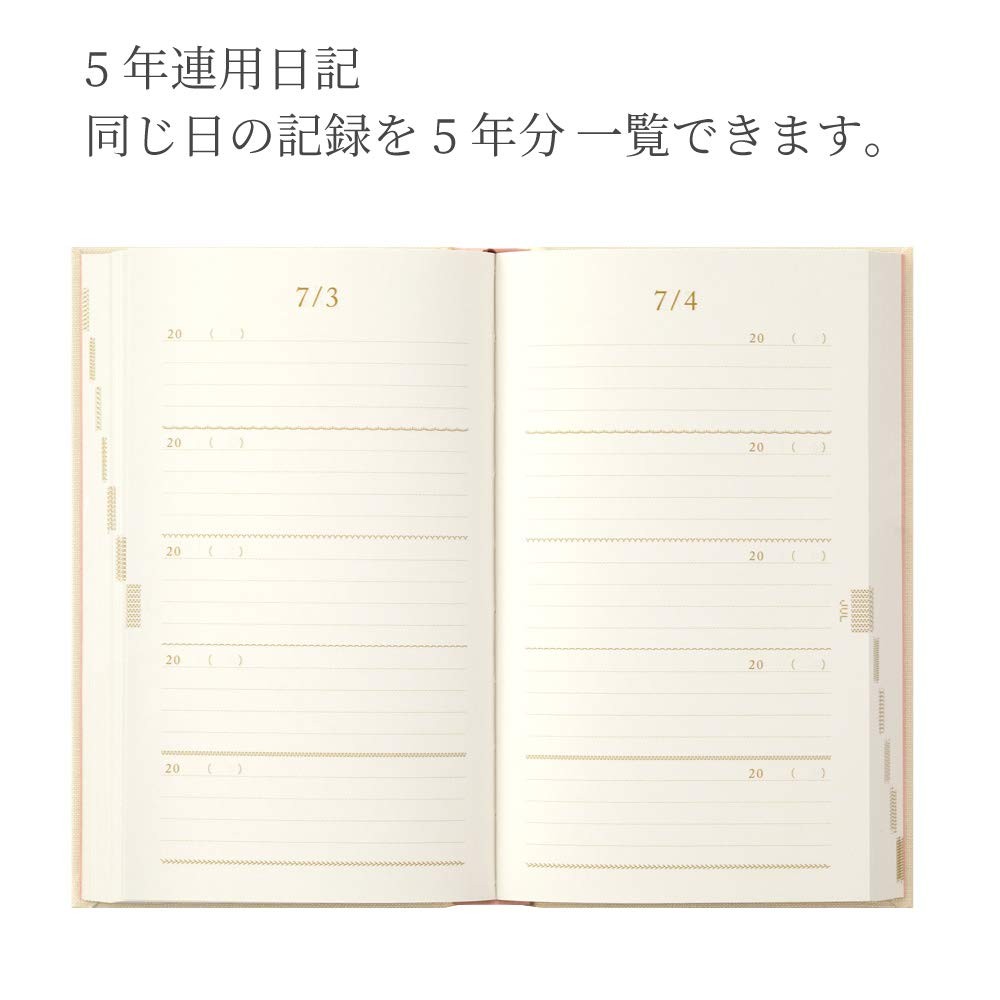DESIGNPHIL 12883006 Diary, 5 Years Consecutive Embroidery, Floral Print, Beige