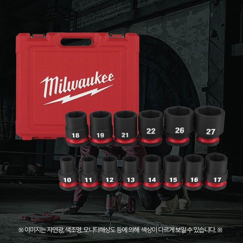 Milwaukee 49-66-7013 SHOCKWAVE 1/2″ Drive Standard Socket Set 14pc