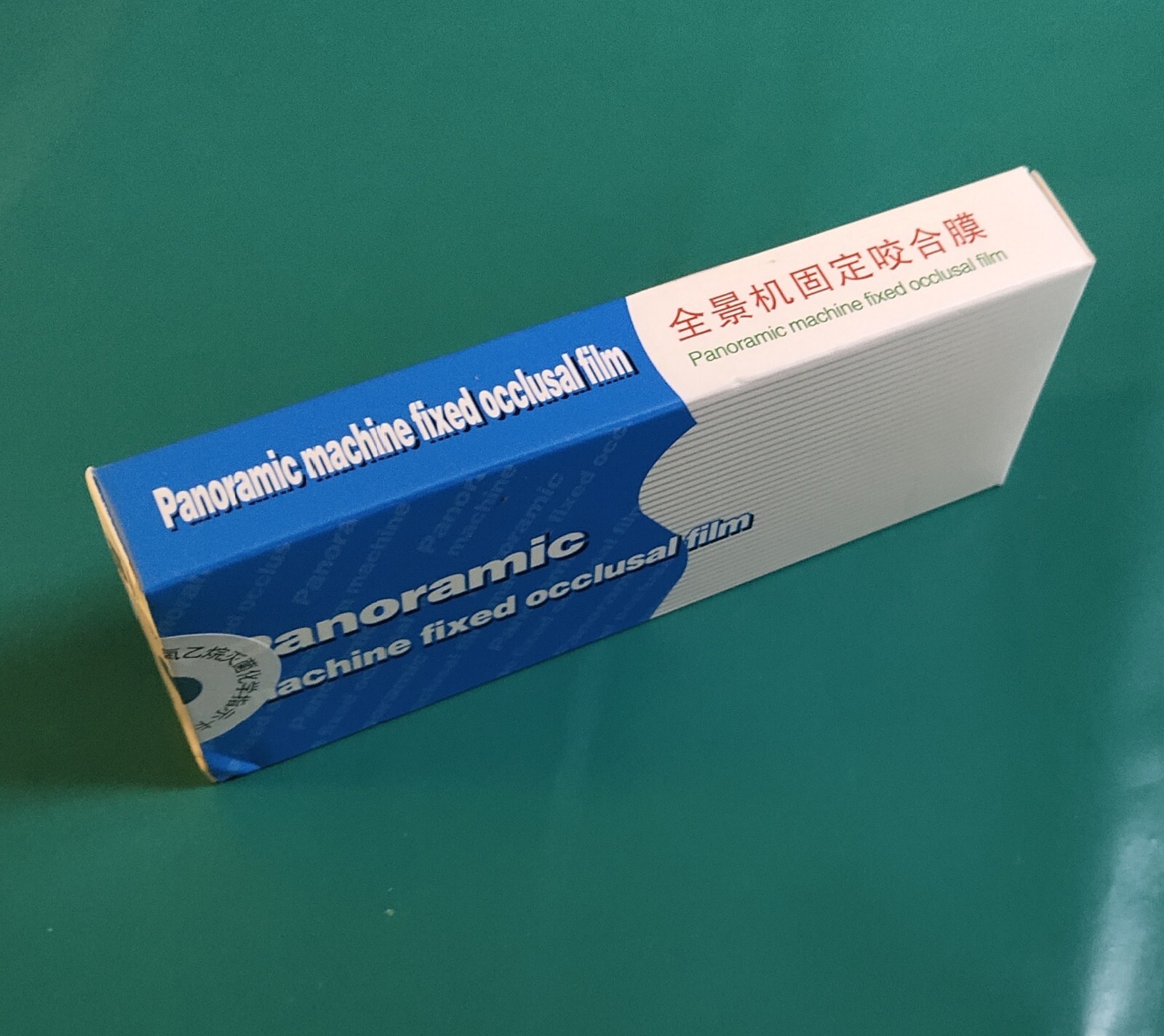 500Pcs Disposable Dental Panoramic Machine Fixed Occlusal Film Cover/ Sleeve