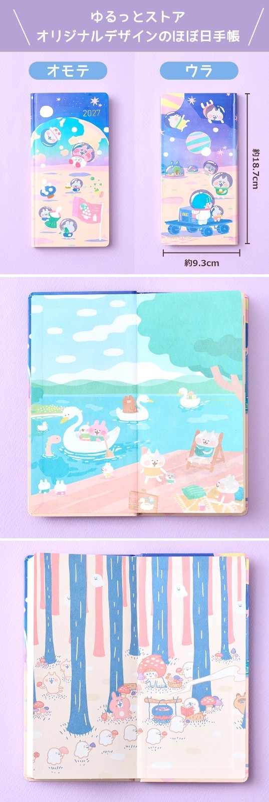 Hobonichi Techo weeks 2027 Kanahei’s Small Animals Planner Japanese Pre order