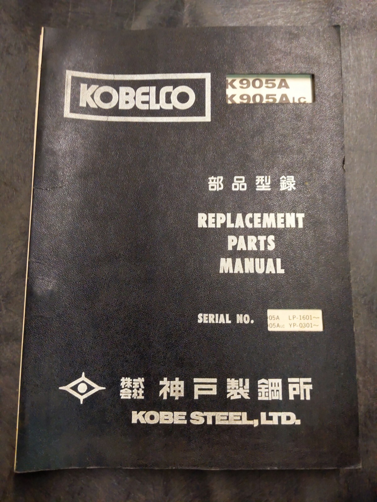 Kobelco K95A K95ALC Parts Manual