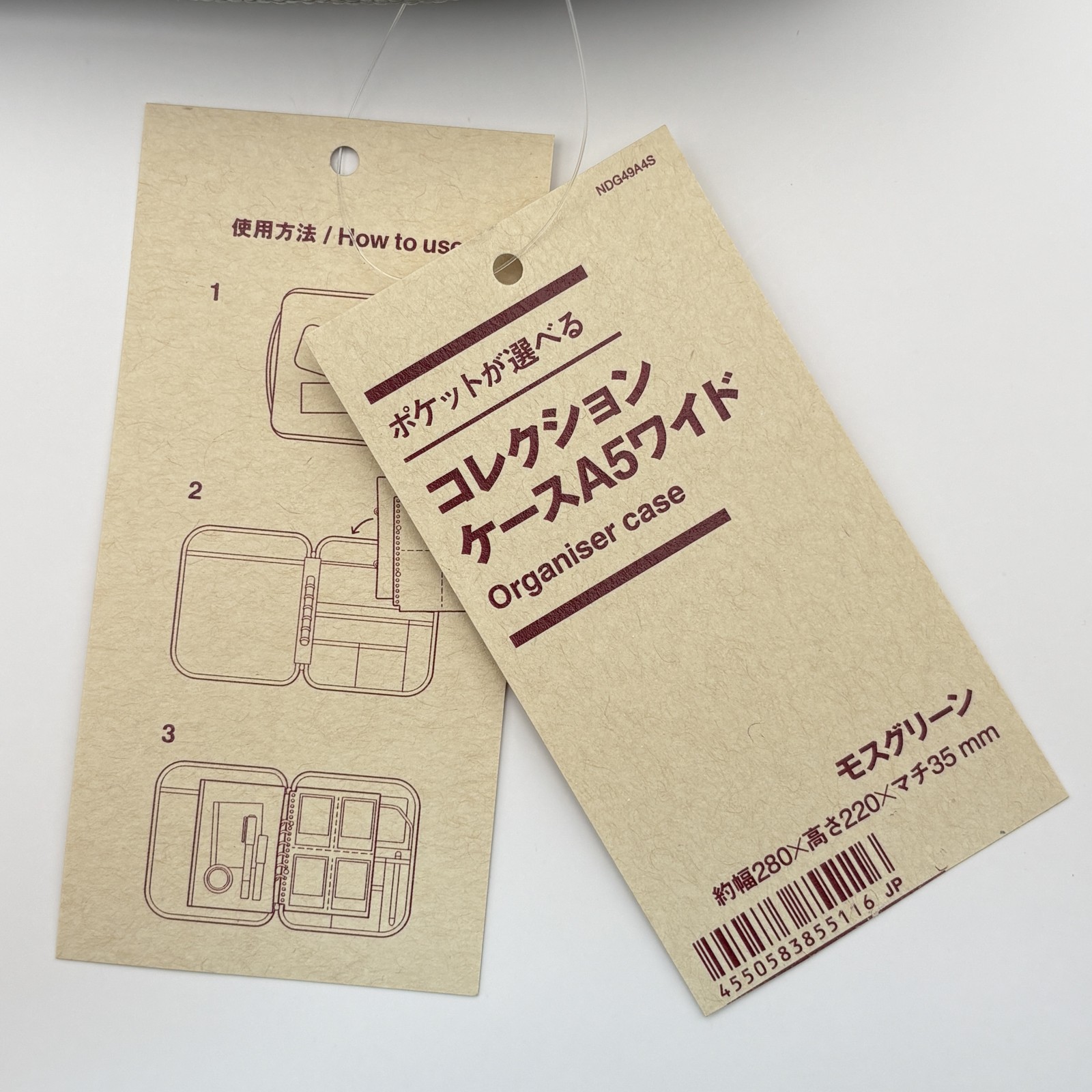 NEW MUJI Pocket-selectable Collection Case A5 Wide Moss Green A