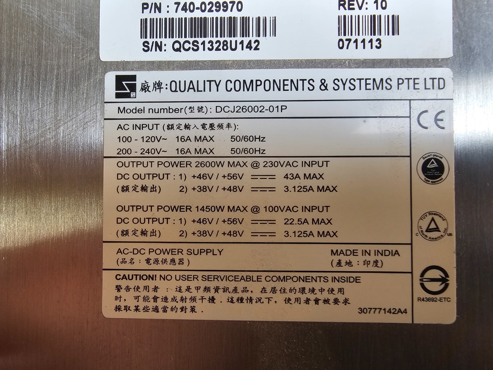 Juniper MX480 2520W AC Power Supply PWR-MX480-2520-AC
