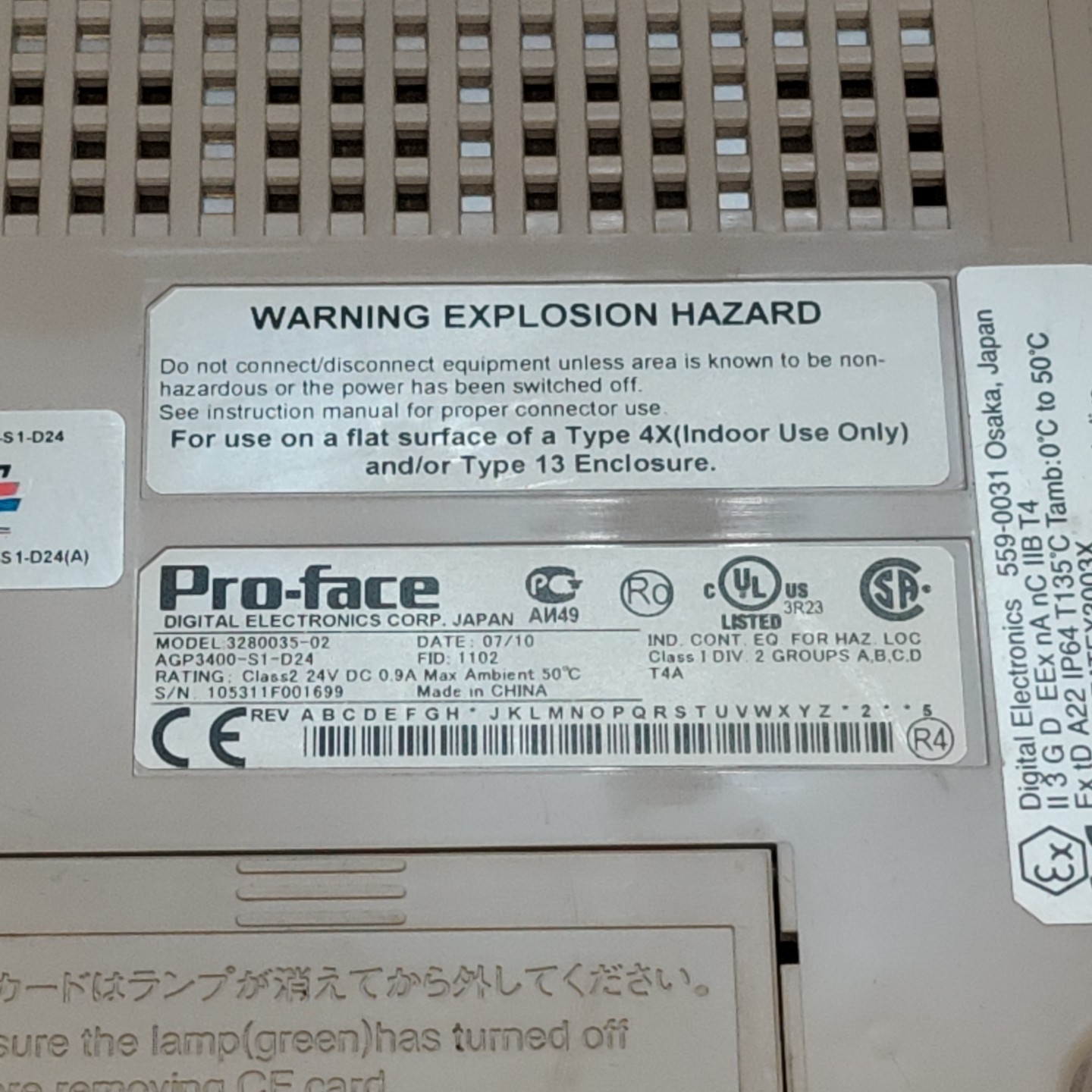 Pro-Face 3280035-02 HMI Operator Panel Touchscreen Class 2 24V DC For Parts