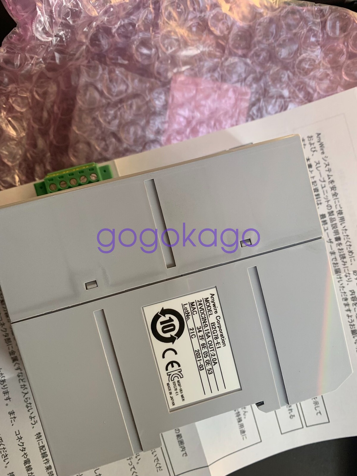 1PCS NEW Anywire ASLINK Gateway Module B2G78-E1 #ML