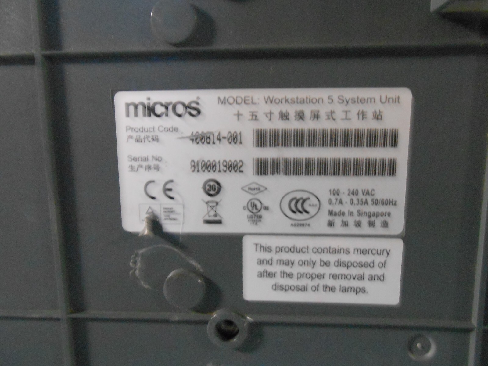 Micros Workstation 5 System Unit Touch Screen POS Terminal 400814-001
