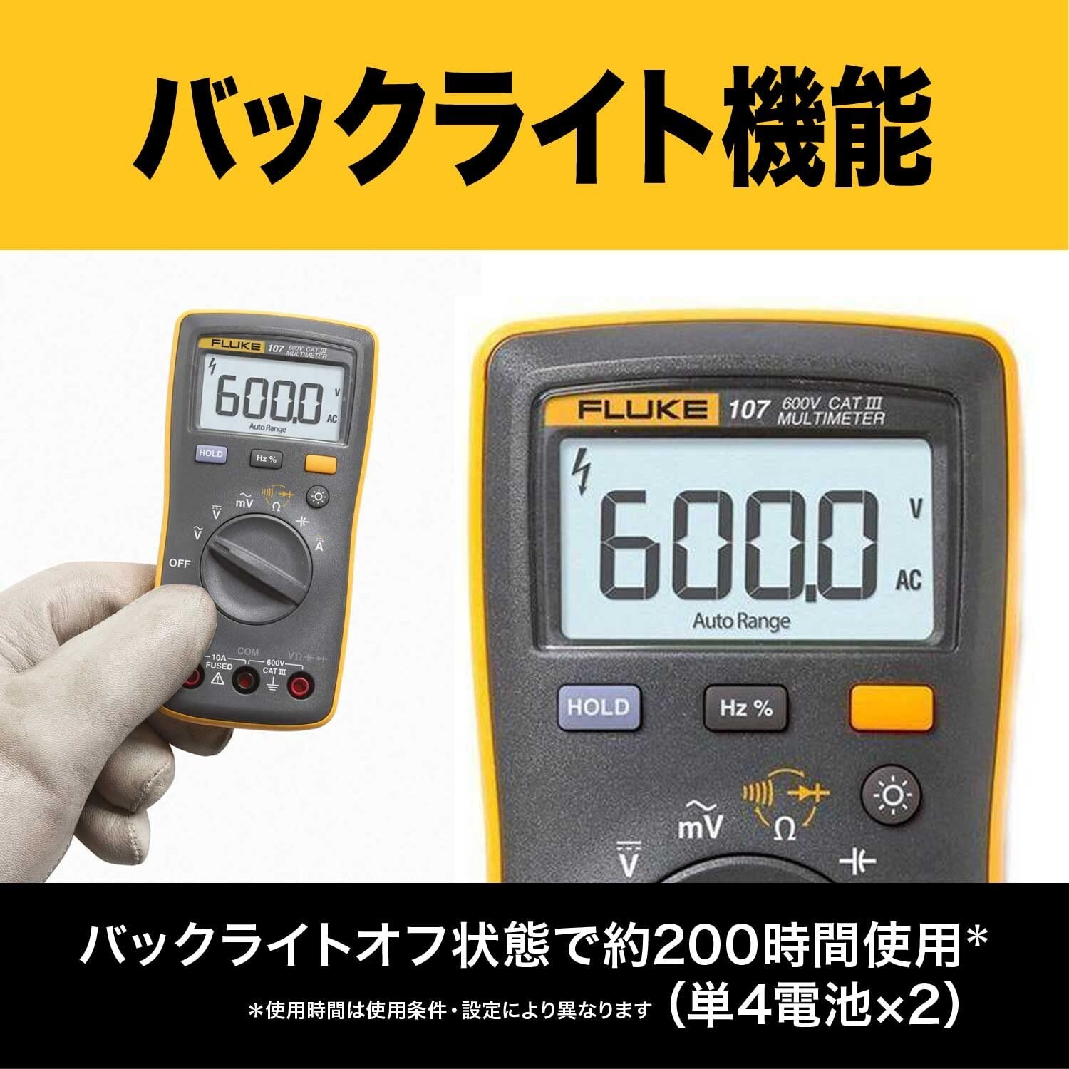 FLUKE 107 Handheld Digital Multimeter AC/DC Current By Fluke 107 From Japan