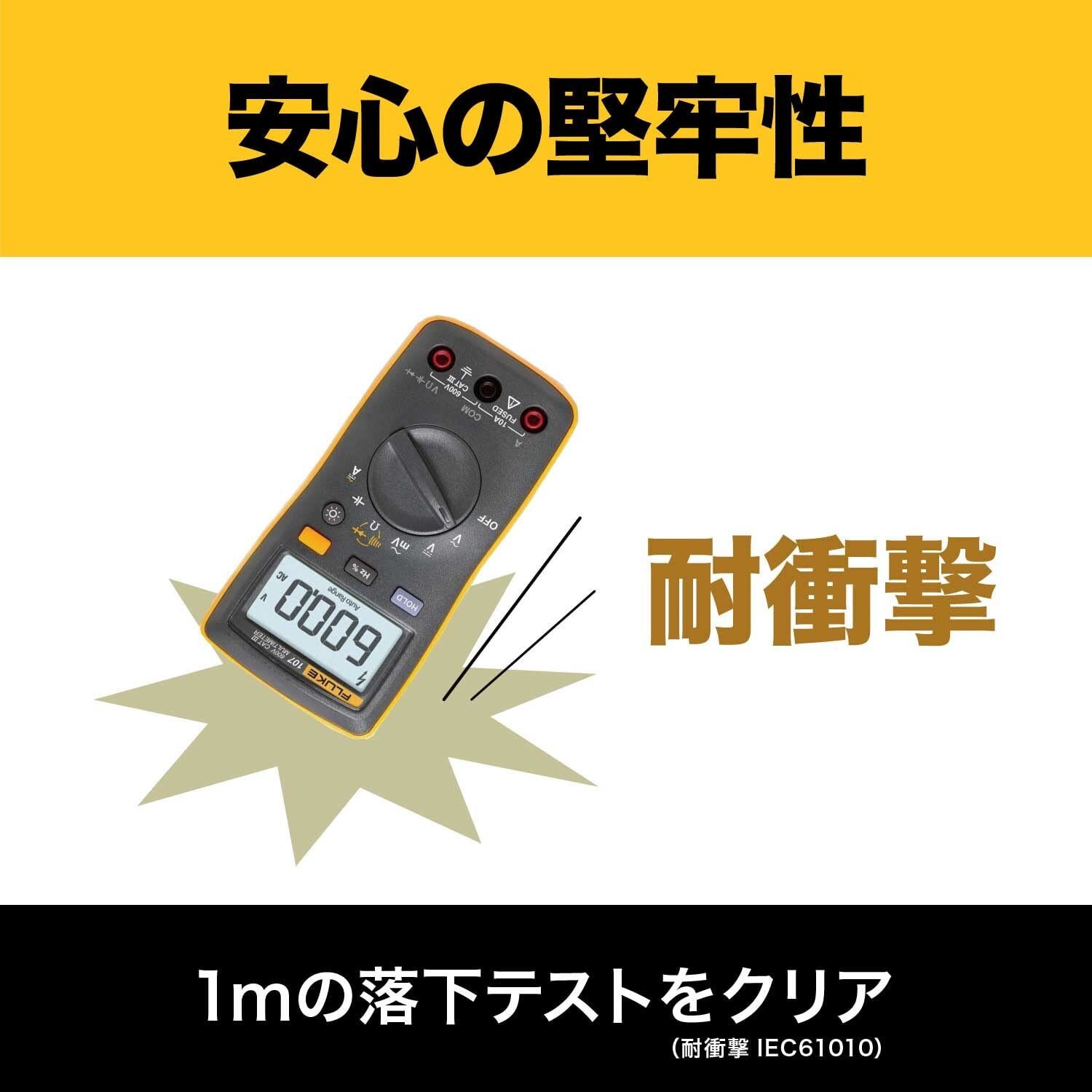 FLUKE 107 Handheld Digital Multimeter AC/DC Current By Fluke 107 From Japan