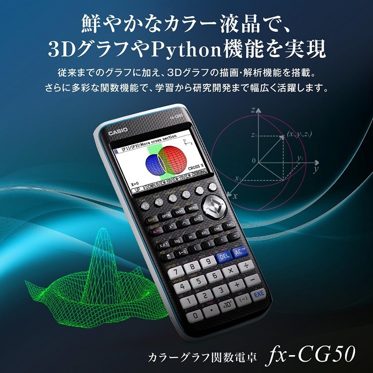Casio FX-CG50 10-Digit Graphing Calculator Black Battery Powered 28 Memory
