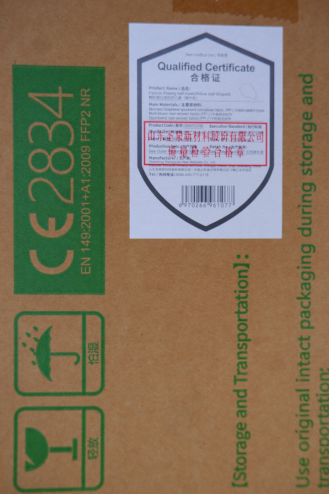 BOX of 640 Disposable Particle Filtering Half Face Masks FFP2 NR CE Certified.