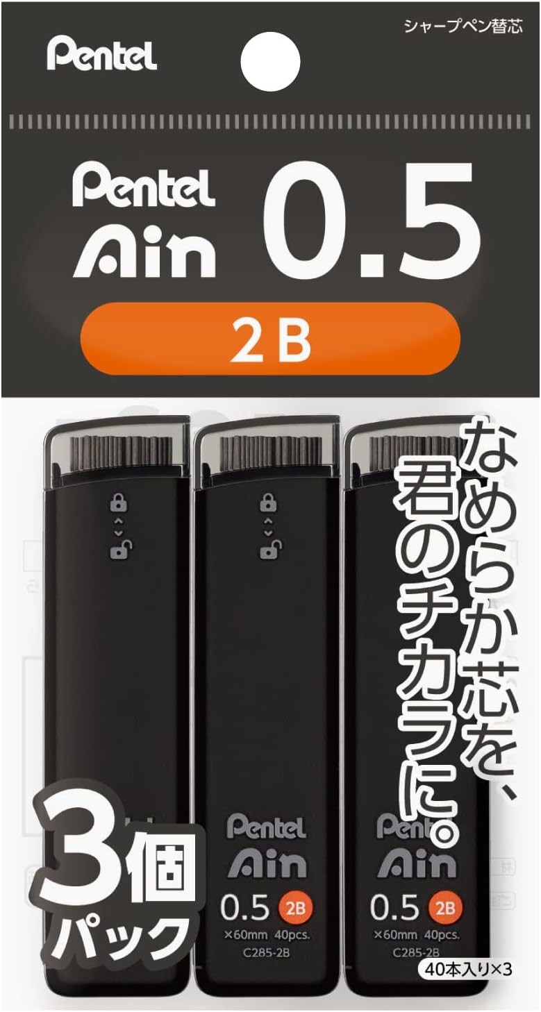 Ain XC2852B-3P Mechanical Lead, 0.02 inches (0.5 mm), 2B, 3 Pieces