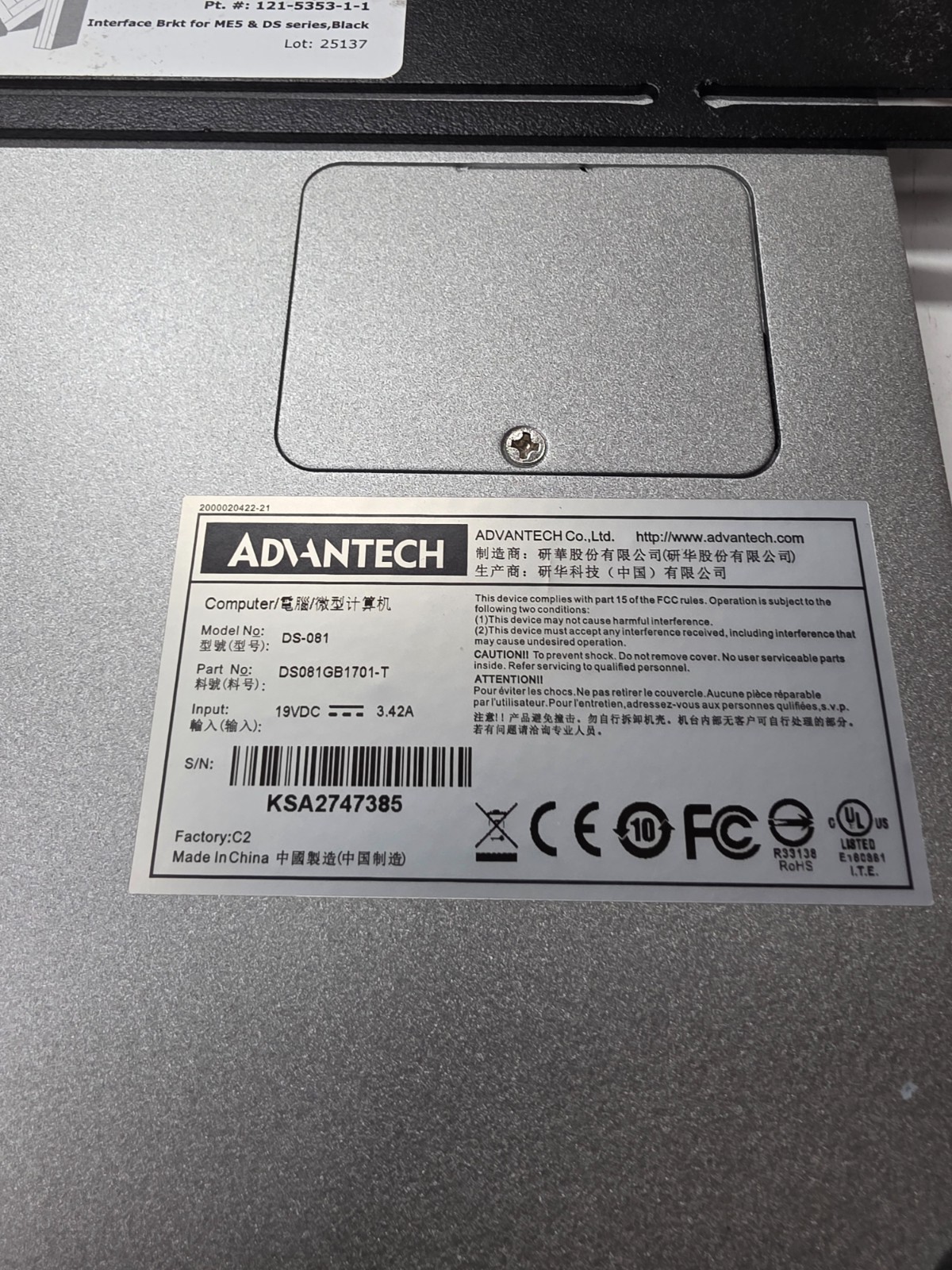 Advantech DS-081GB-U2A1E 4GB RAM Intel Digital Signage Player DS-081