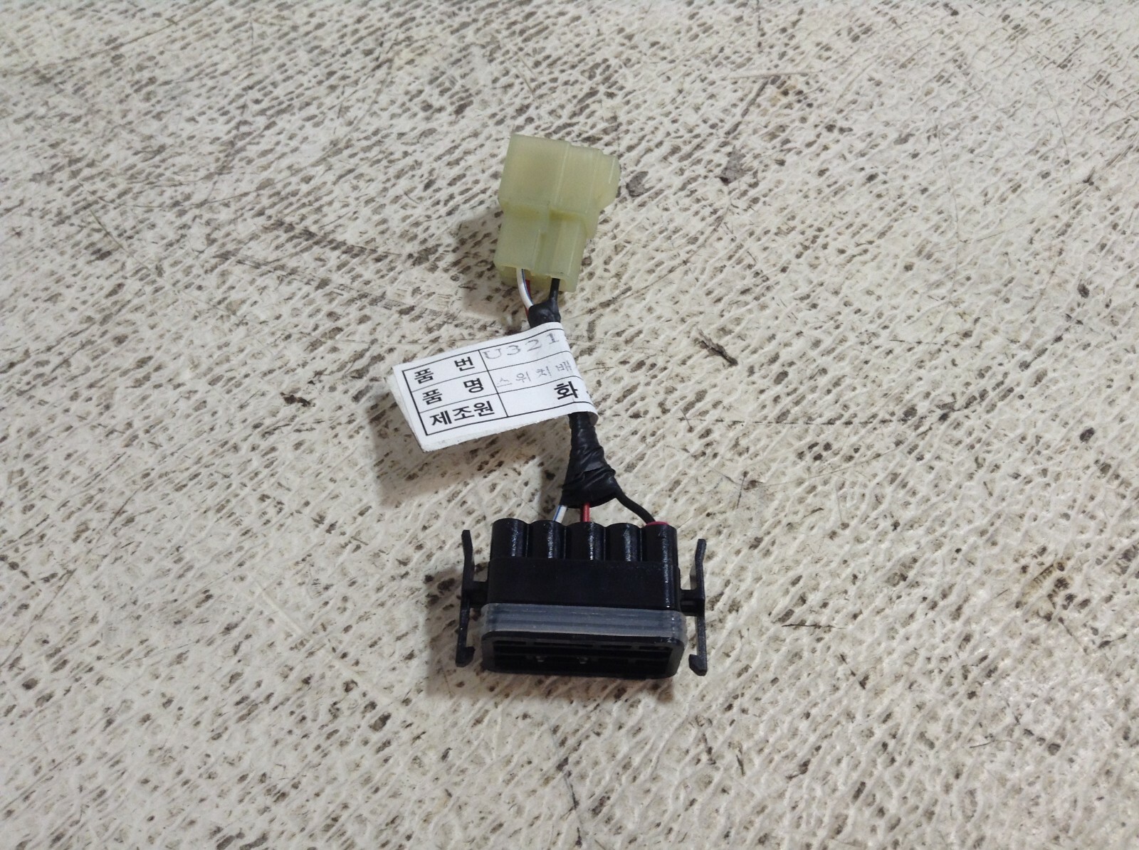 Daedong Kioti U3215-60411 Wire Harness Switch U321560411 New (TSC)